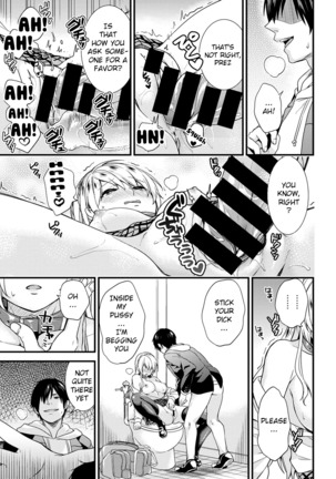 Gakuen no Ojou-sama ga Roshutsukyou no Dohentai datta Hanashi Ch. 1-4 Page #41
