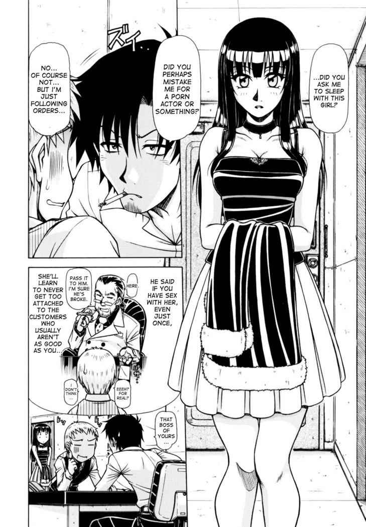 Hame King Ch. 1-6