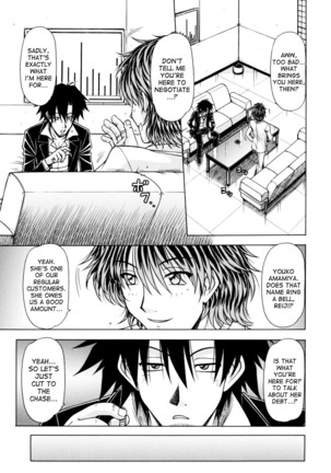 Hame King Ch. 1-6 Page #55