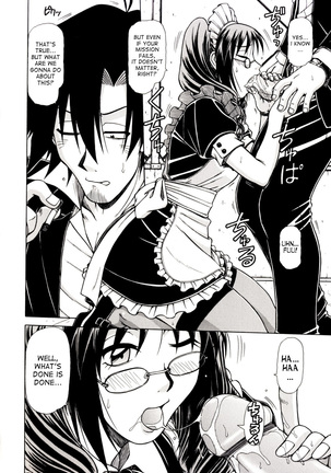 Hame King Ch. 1-6 Page #94