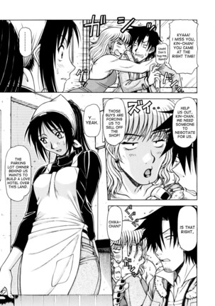 Hame King Ch. 1-6 Page #71
