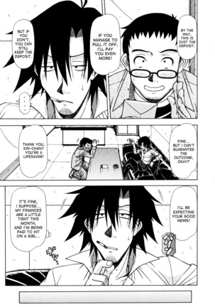 Hame King Ch. 1-6 Page #89