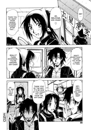 Hame King Ch. 1-6 Page #84