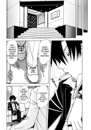 Hame King Ch. 1-6 Page #54
