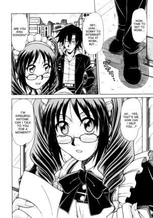 Hame King Ch. 1-6 Page #86