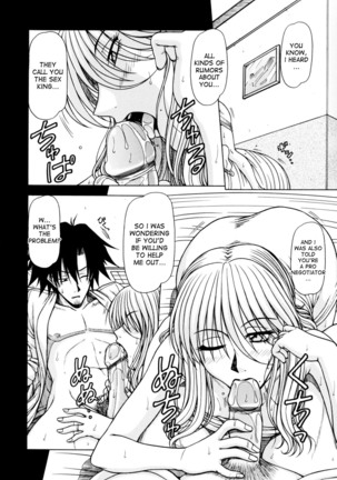 Hame King Ch. 1-6 Page #58