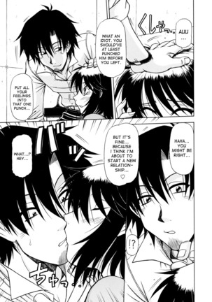Hame King Ch. 1-6 Page #43
