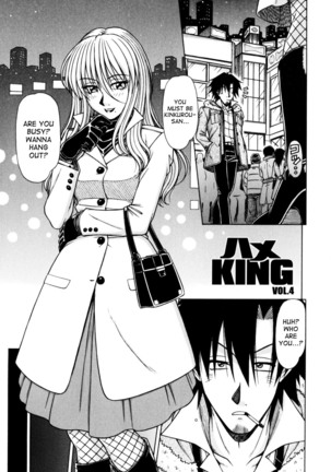 Hame King Ch. 1-6 Page #53