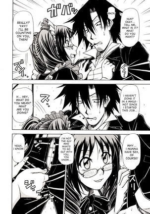 Hame King Ch. 1-6 Page #92