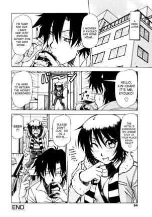Hame King Ch. 1-6 Page #52