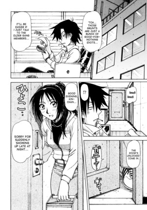 Hame King Ch. 1-6 Page #74