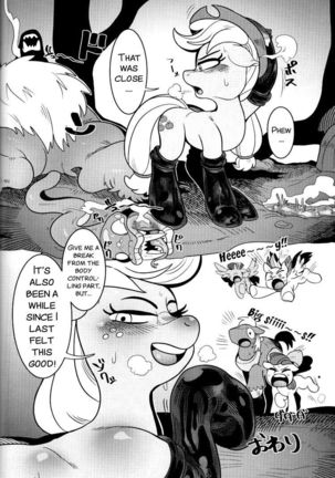 Shakunetsu no Gouseijuu - Page 16