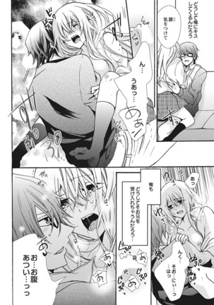 Nyota Ecchi. 2 ~Yappari Ore, Onna no Karada de Gikei to Koi Oshite Imasu~ | Female Pleasure. 2 ~As I thought, I Turned into a Girl and Now I'm Addicted to my Step-Brother~ Page #40