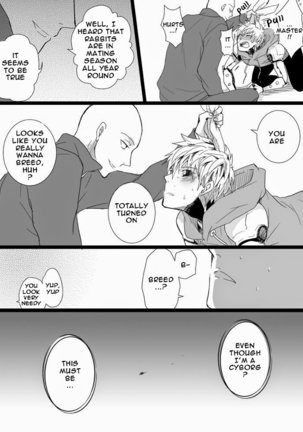 うさみみジェノ漫画２ Page #4