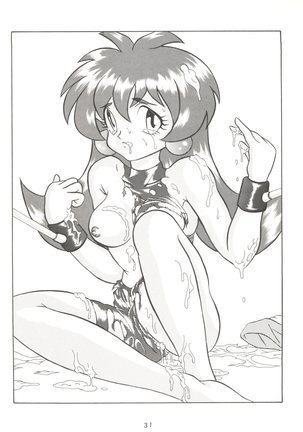 Kage no Nan Demo-R Page #31