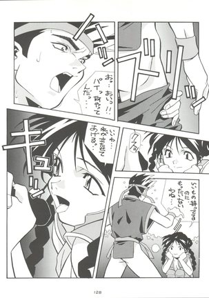 Kage no Nan Demo-R Page #128