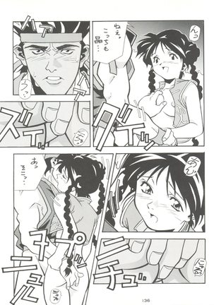 Kage no Nan Demo-R Page #136