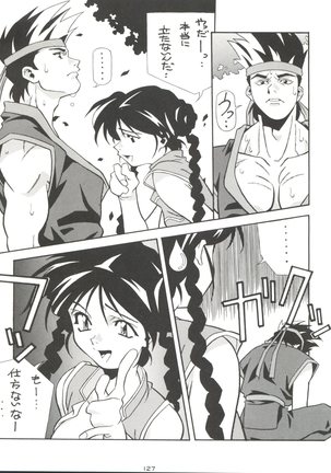 Kage no Nan Demo-R Page #127