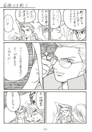 Kage no Nan Demo-R Page #123