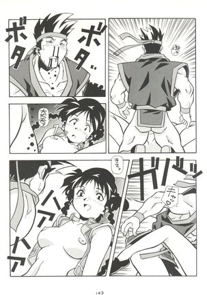 Kage no Nan Demo-R Page #143