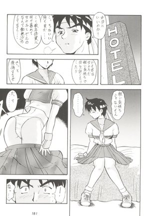 Kage no Nan Demo-R Page #181