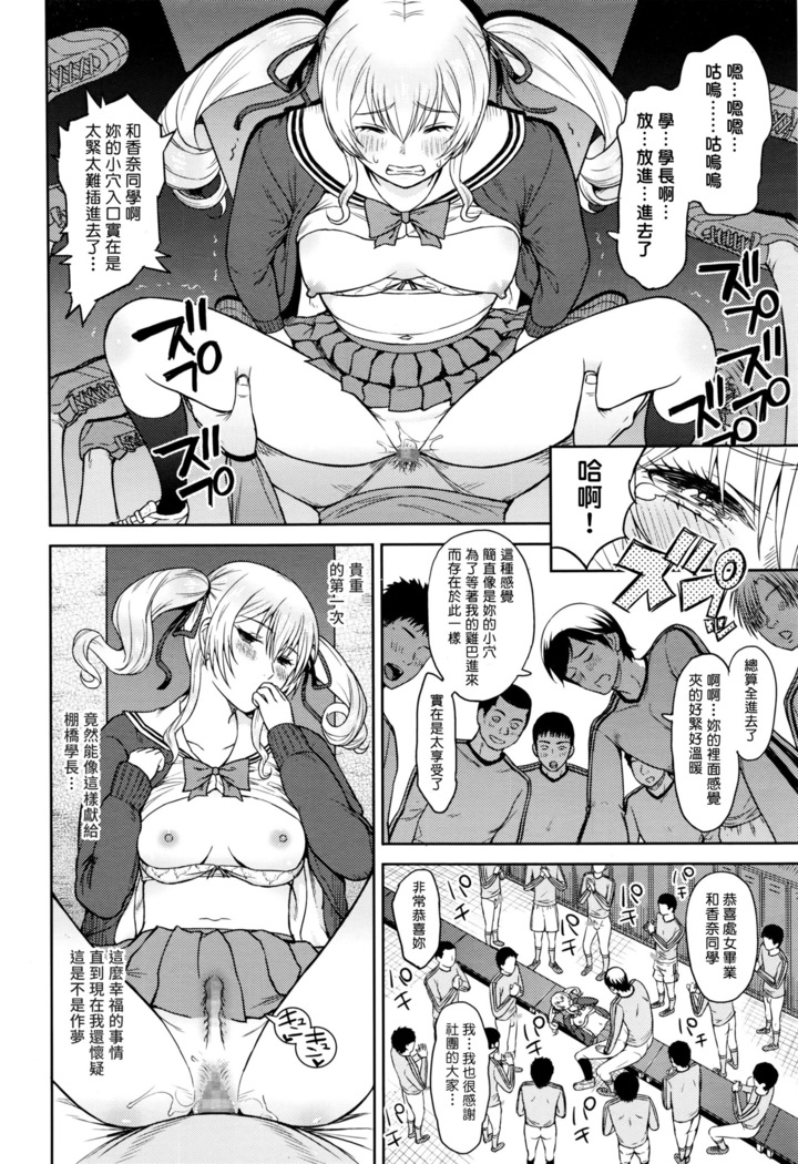 Shinkan daiagonaru