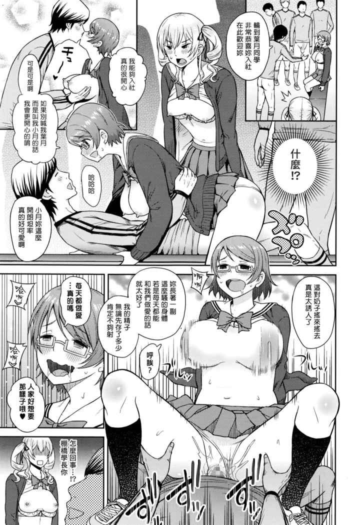 Shinkan daiagonaru