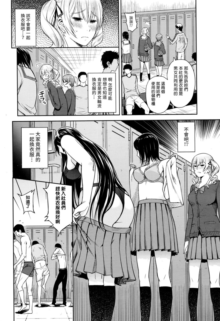 Shinkan daiagonaru