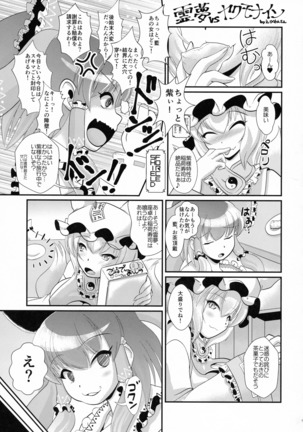 Made In Fox Page #19