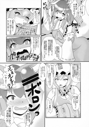 Made In Fox Page #20