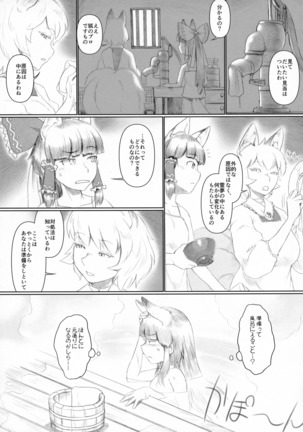 Image 2996626