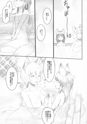 Image 2996627