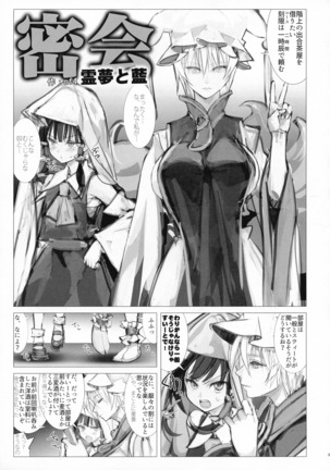Made In Fox Page #31