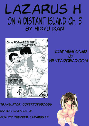 On a Distant Island Ch. 3 - Page 16
