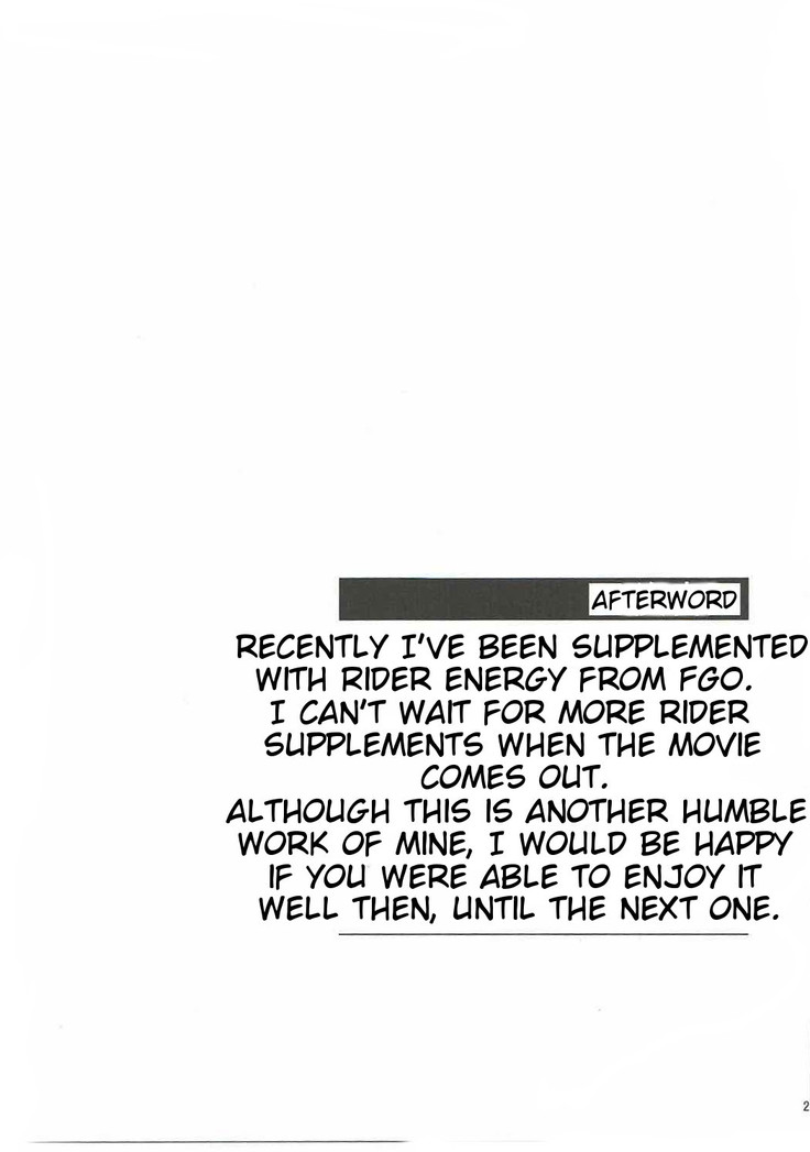 Rider-san to Love Hotel.