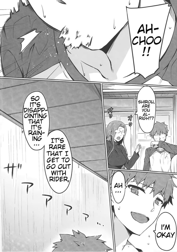 Rider-san to Love Hotel.