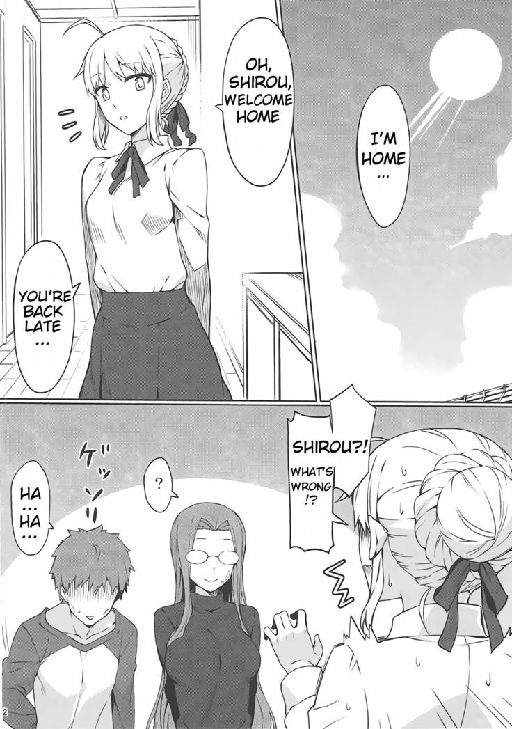 Rider-san to Love Hotel.