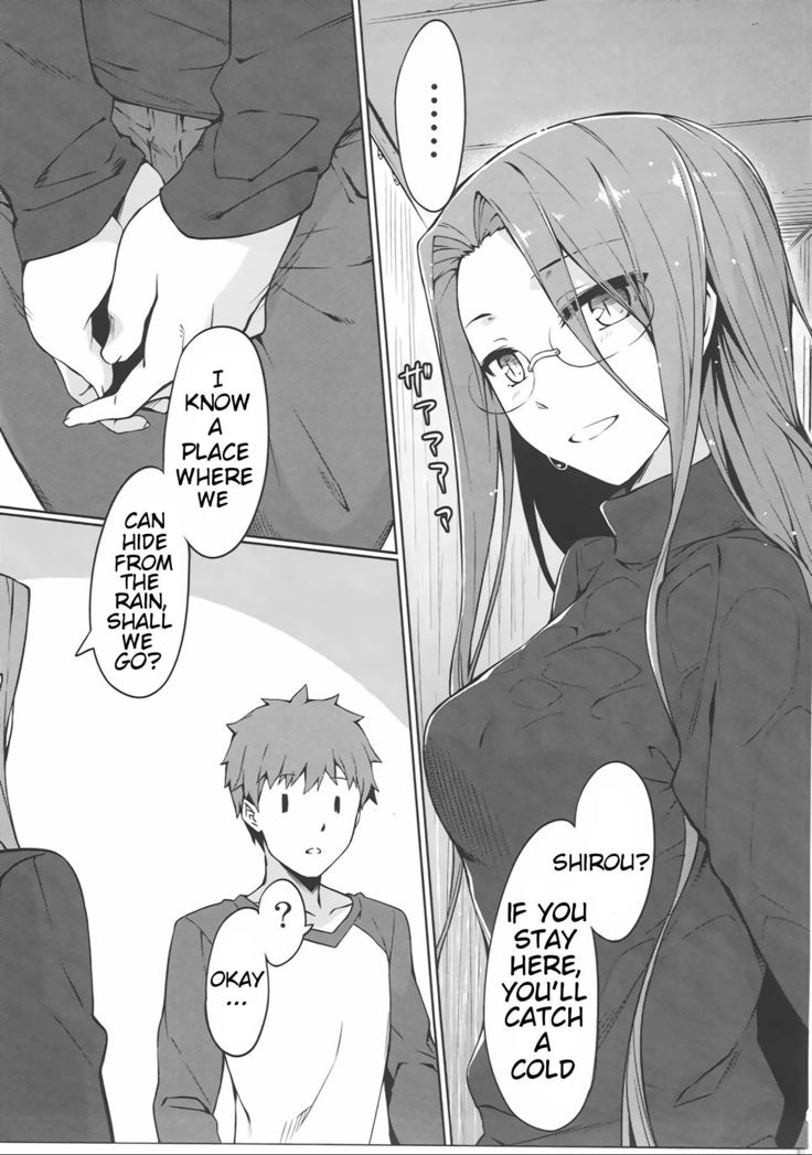 Rider-san to Love Hotel.
