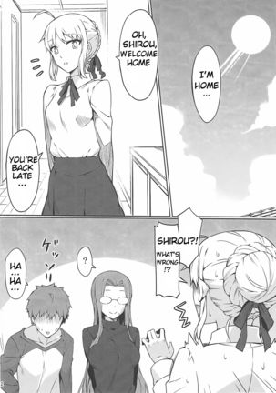 Rider-san to Love Hotel. Page #23