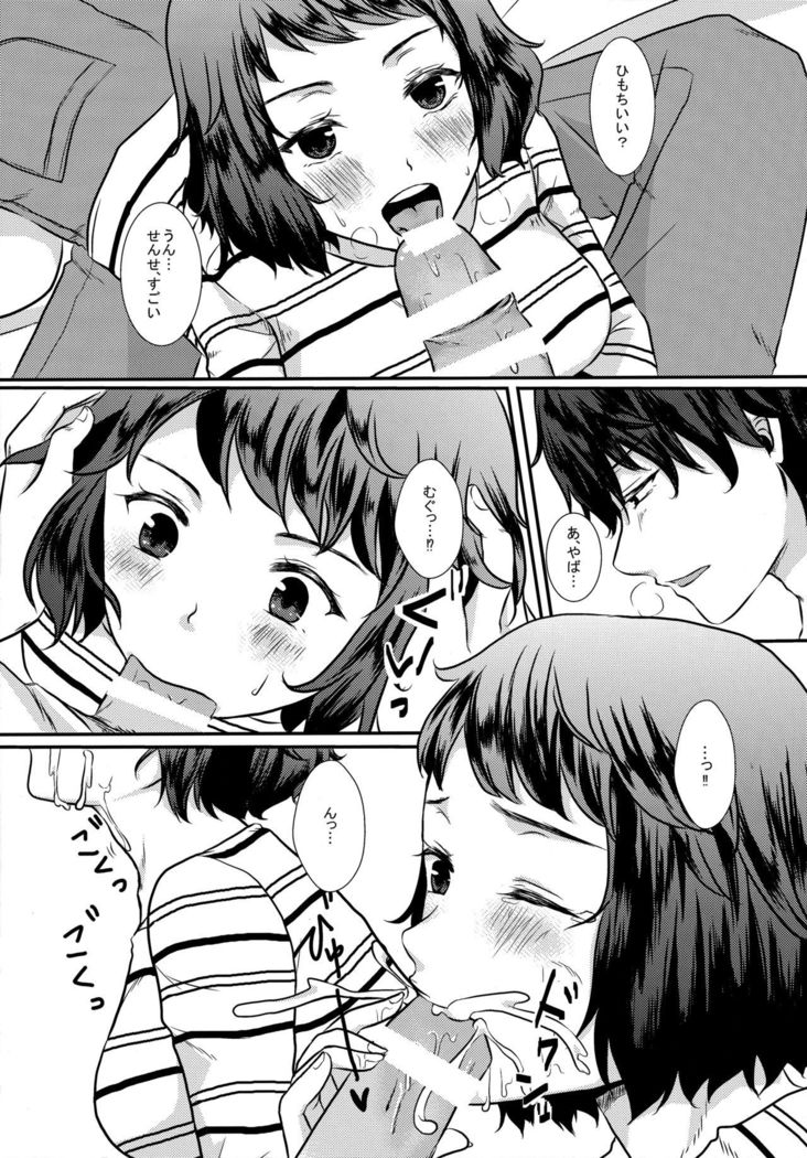 Onegai Teacher