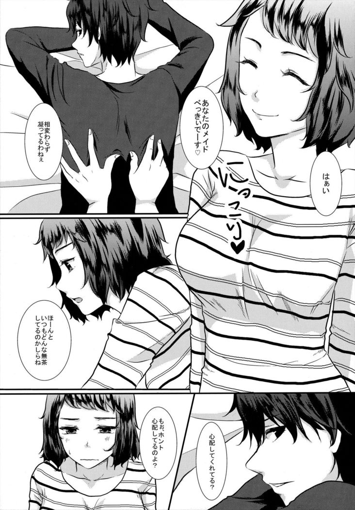 Onegai Teacher