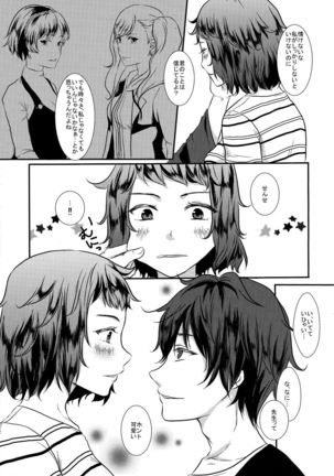 Image 3384350