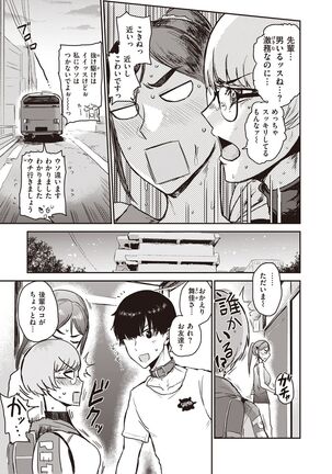Tokihanatsu - Page 26