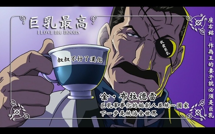 Tatta Hitori no Youheidan 2