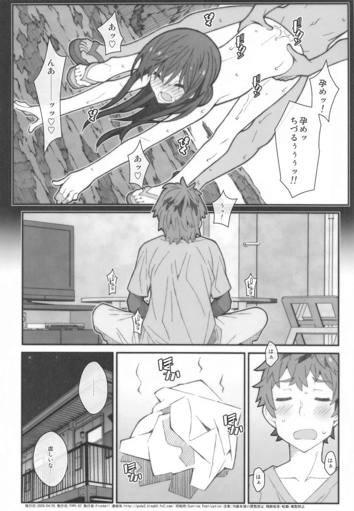 TYPE-58