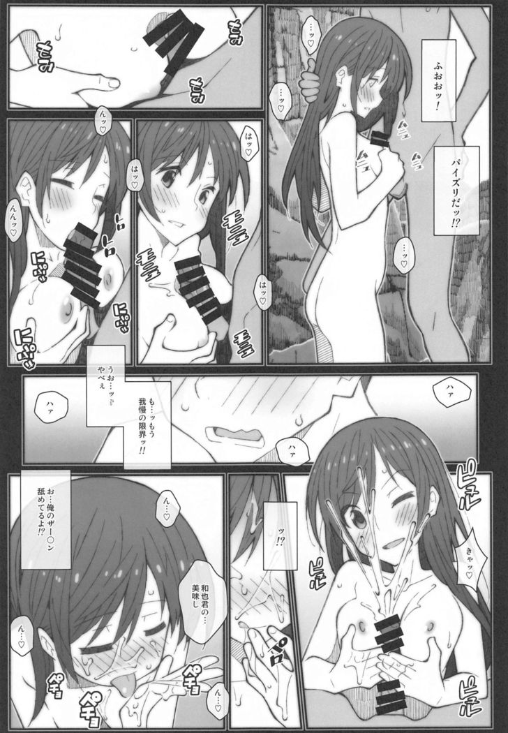 TYPE-58