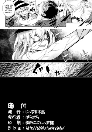 SUPER HARD Hatsujou Imouto 2 | SUPER HARD Breeding Imouto 2 Page #21