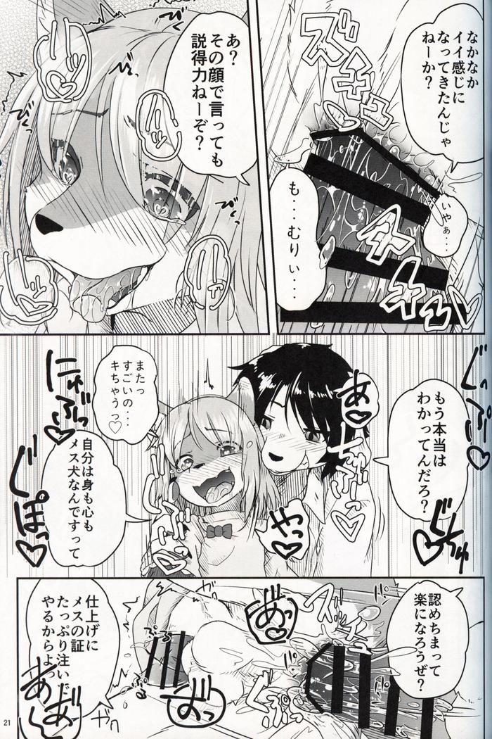Boku ga Mesu ni Naru Hi
