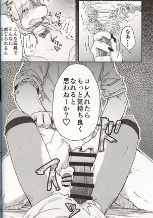 Boku ga Mesu ni Naru Hi Page #16