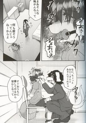 Image 8567514
